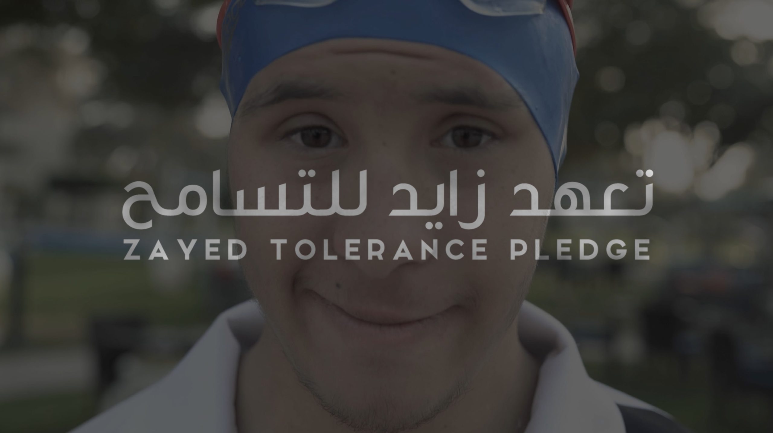 عبد الله بن زايد يطلق تعهد زايد للتسامح