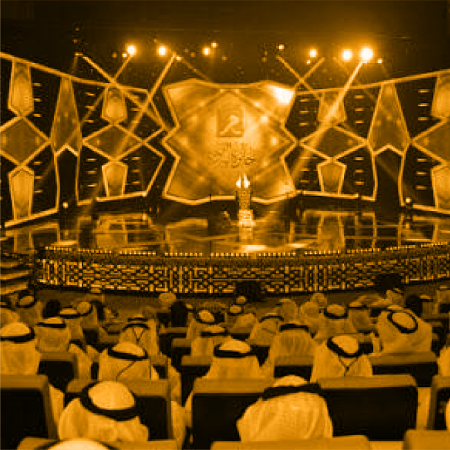 Postponement of Al Burda Award to 2021