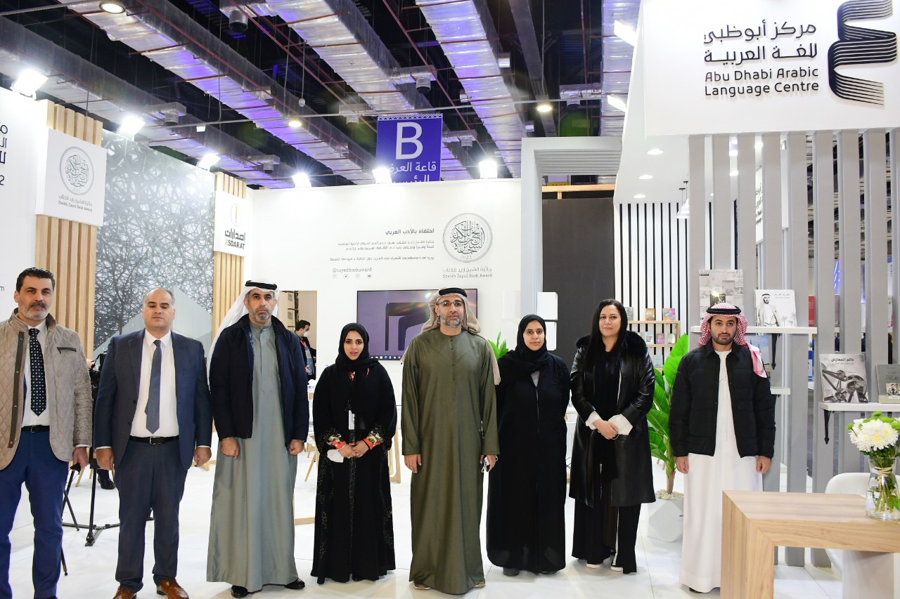 Ministry of Culture and Youth Delegation Participates at Cairo International Book Fair