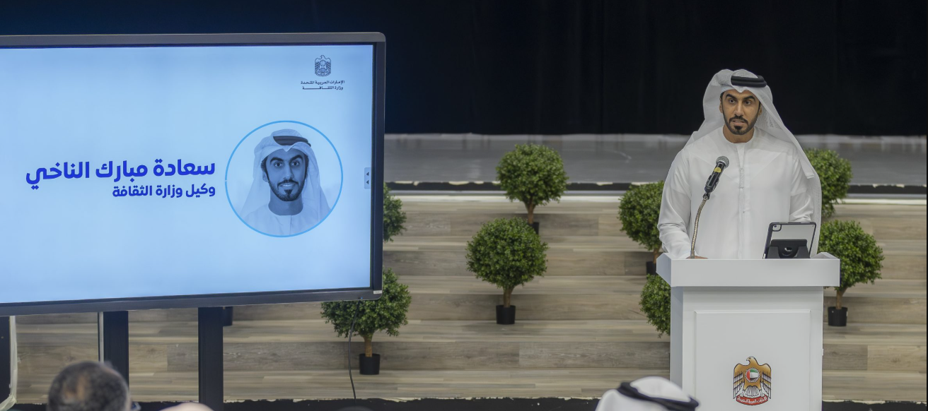 بالتعاون مع وزارة التربية والتعليم  وزارة الثقافة تعلن عن تنفيذ الإطار الوطني للأنشطة الثقافية الإماراتية في المدارس