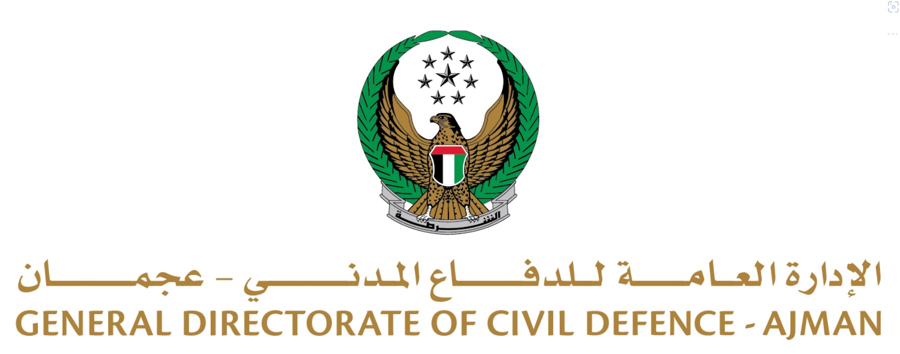 الإدارة العامة للدفاع المدني عجمان