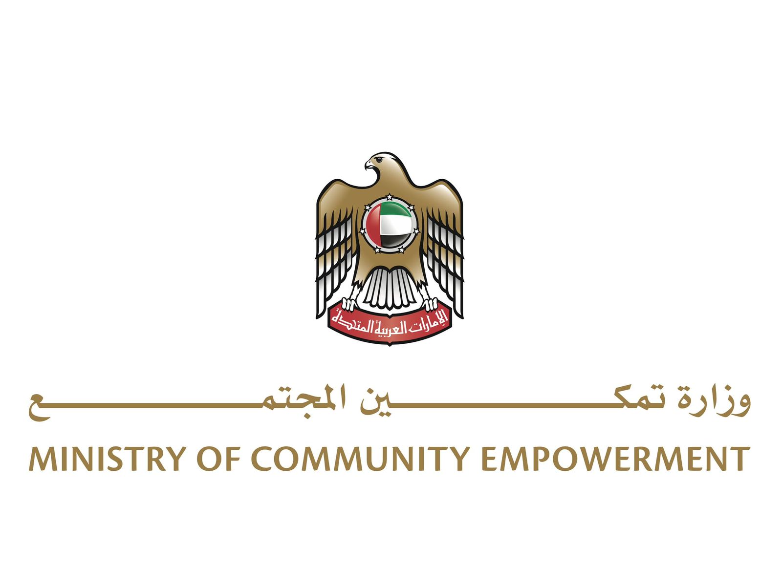 Ministry of Community Empowerment