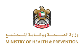 وزارة الصحة  ووقاية المجتمع