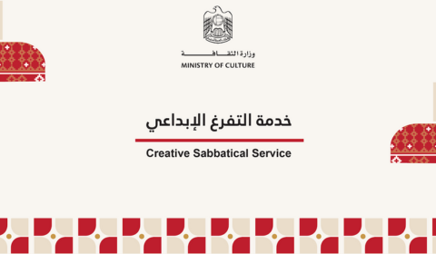 مبروك ما ياك