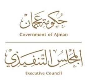 المجلس التنفيذي عجمان