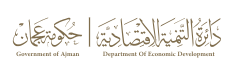 دائرة التنمية الاقتصادية عجمان