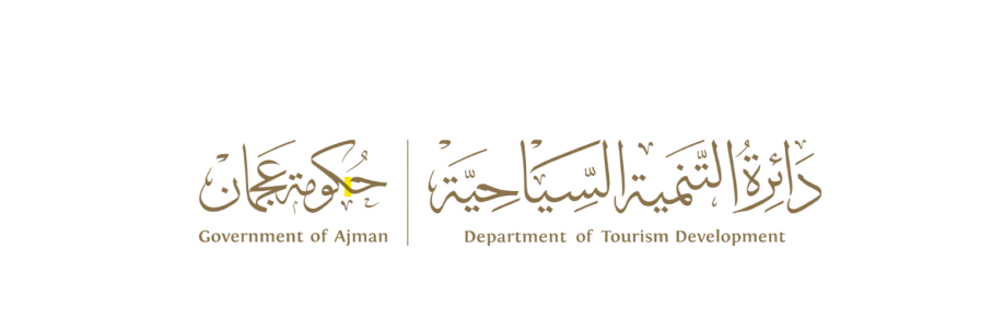 دائرة التنمية السياحية عجمان