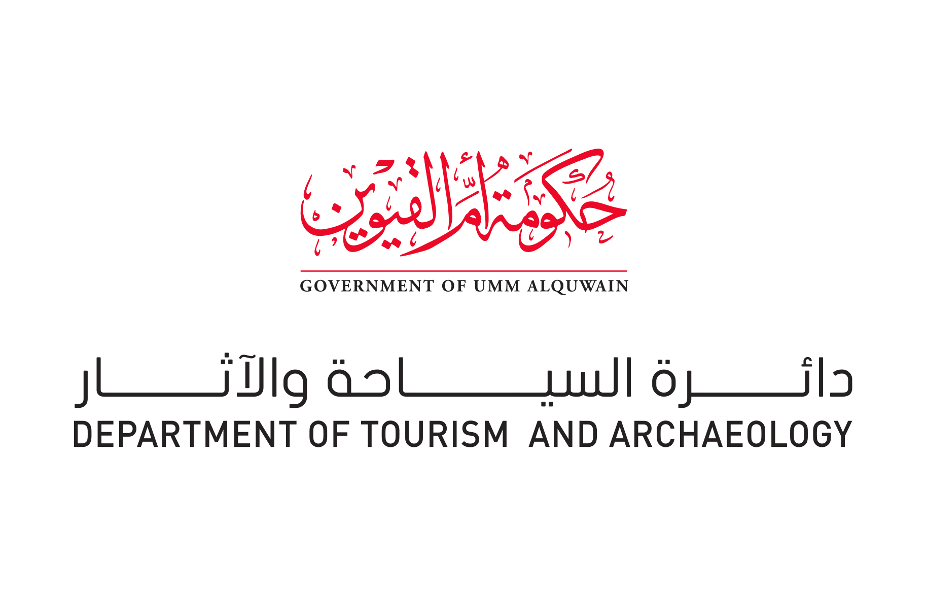 دائرة السياحة و الاثار أم القيوين