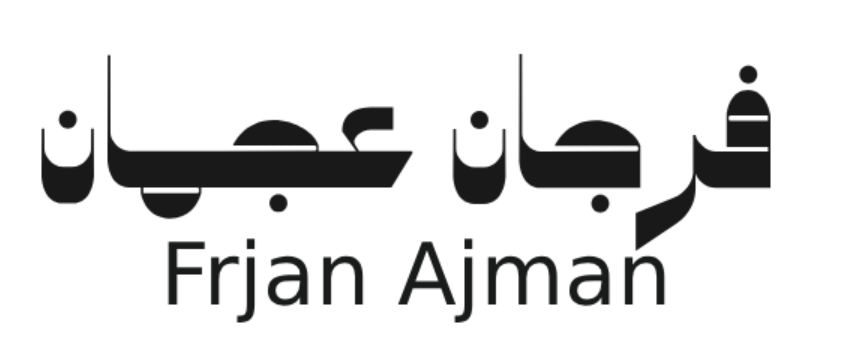 فرجان عجمان