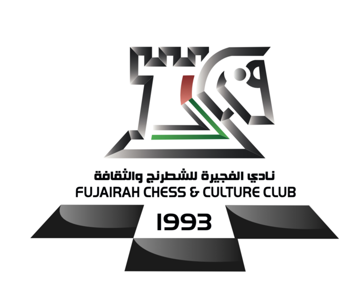 نادي الفجيرة للشطرنج والثقافة