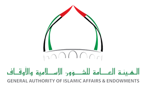 هيئة الاوقاف والشوون الاسلامية