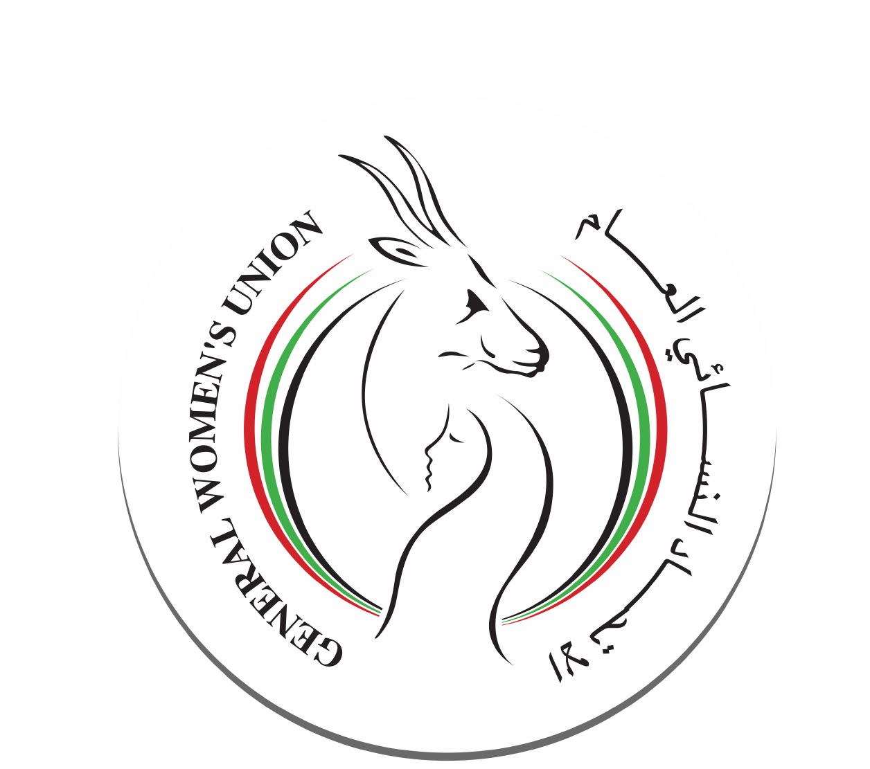 الاتحاد النسائي العام