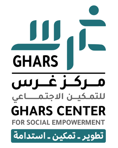 مركز غرس للتمكين الاجتماعي