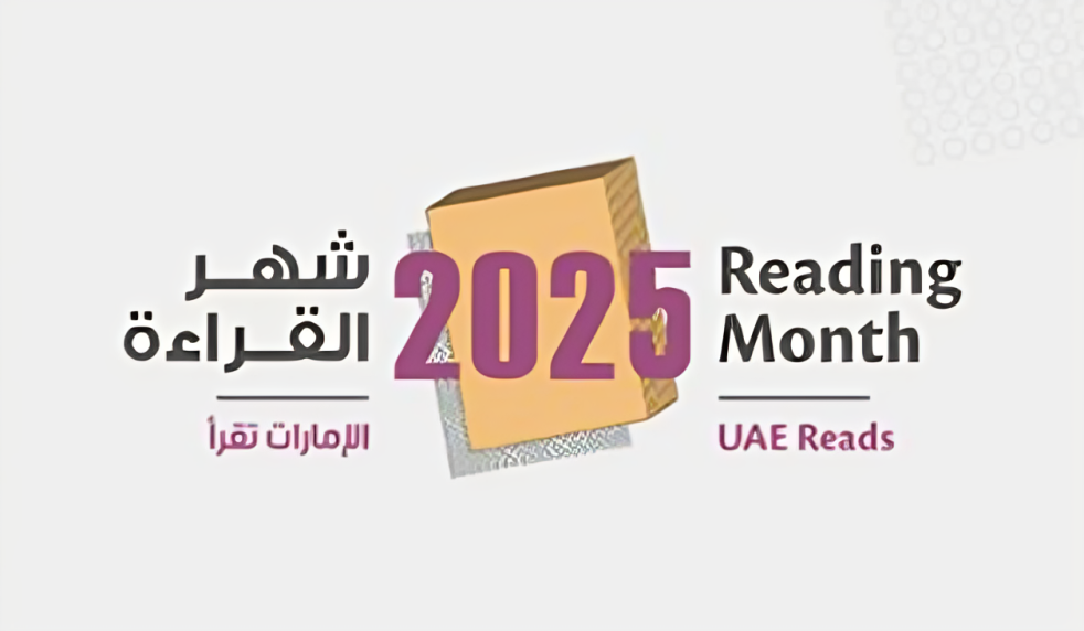 Reading Month