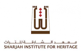 معهد الشارقة للتراث 
