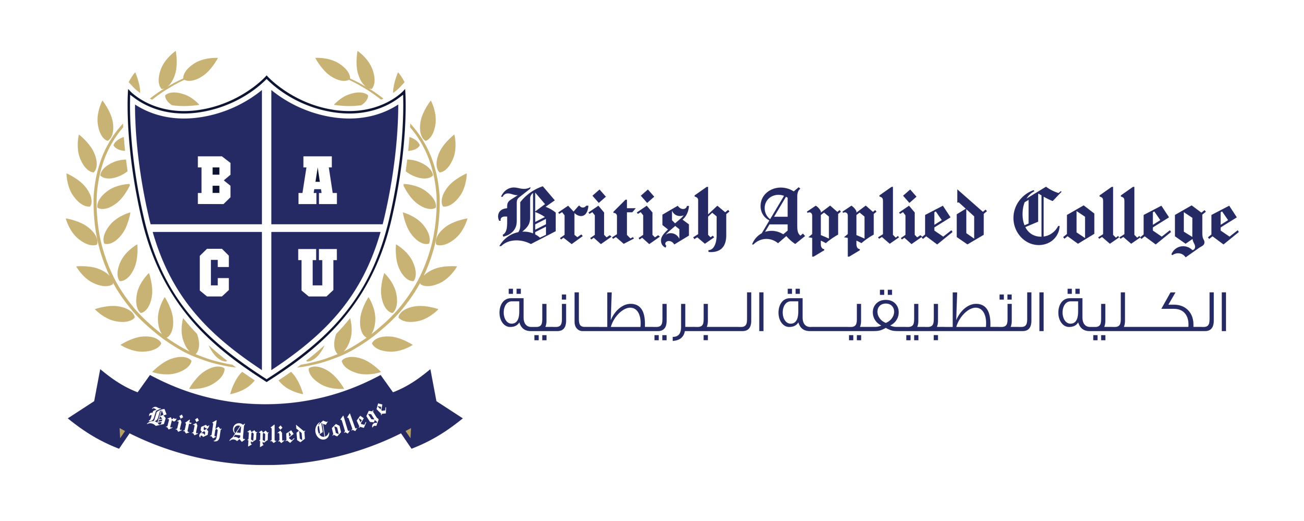 الكلية  التطبيقية البريطانية بأم القيوين