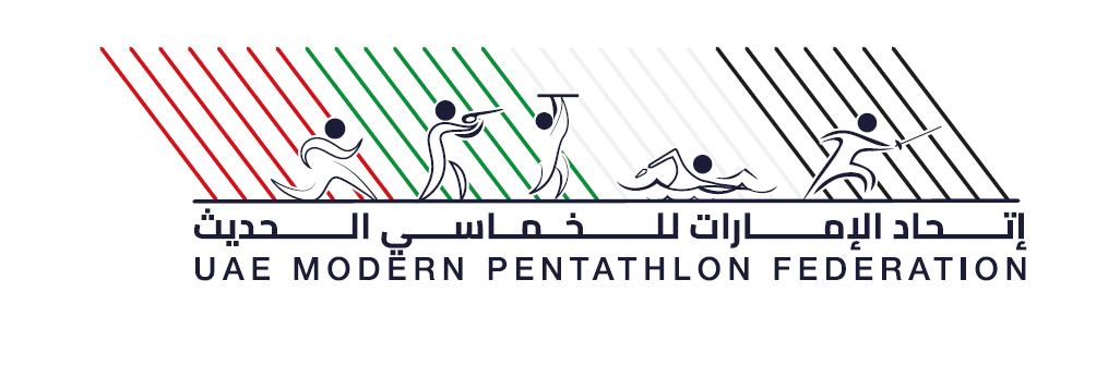 اتحاد الامارات للخماسي الحديث
