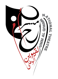 مسرح أم القيوين الوطني