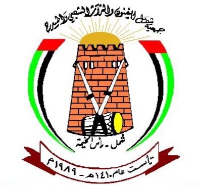 جمعية شمل للفنون التراثية