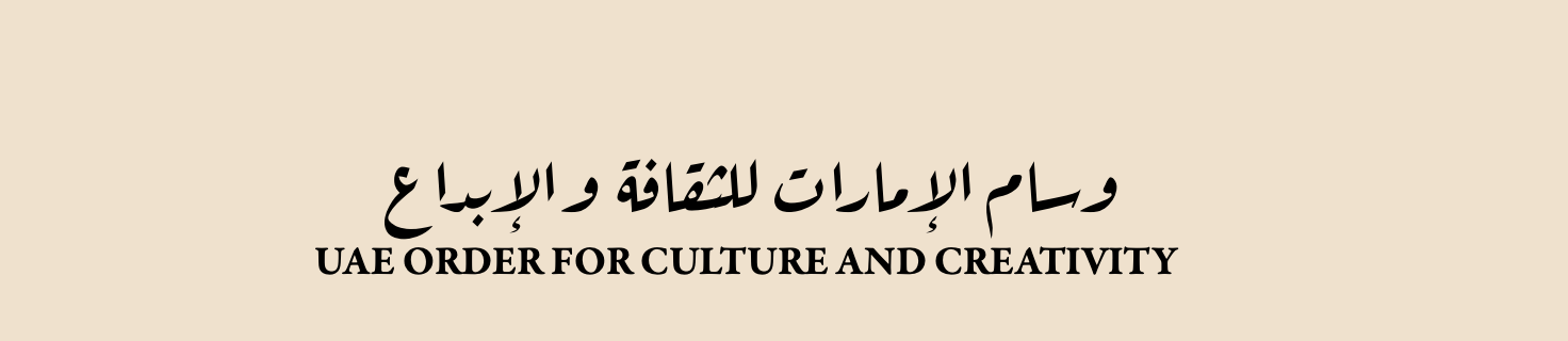 Order Creative and Culture