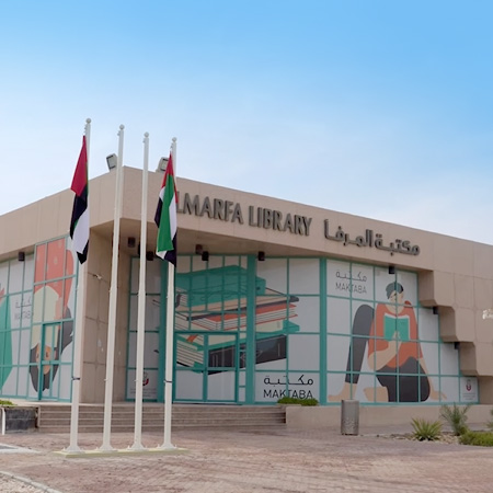 Al Marfa Library